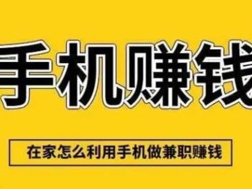 沧县网上有哪些0撸网赚项目？