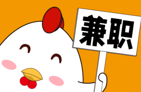 沧县宝妈居家带娃线上兼职赚钱项目有哪些推荐 第1张